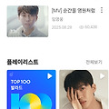 댓글 첨부 이미지