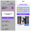 댓글 첨부 이미지