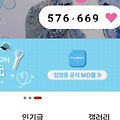 댓글 첨부 이미지