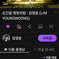 댓글 첨부 이미지