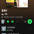 댓글 첨부 이미지