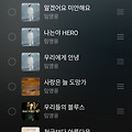 댓글 첨부 이미지