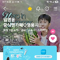 댓글 첨부 이미지