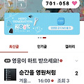 댓글 첨부 이미지
