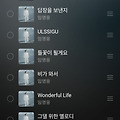 댓글 첨부 이미지