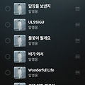 댓글 첨부 이미지
