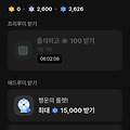 댓글 첨부 이미지