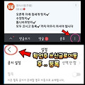 댓글 첨부 이미지