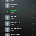 댓글 첨부 이미지