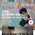 댓글 첨부 이미지