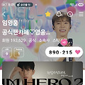 댓글 첨부 이미지