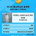 댓글 첨부 이미지