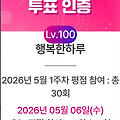 댓글 첨부 이미지