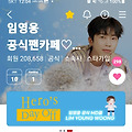 댓글 첨부 이미지