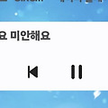 댓글 첨부 이미지