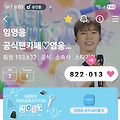댓글 첨부 이미지