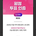 댓글 첨부 이미지