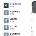 댓글 첨부 이미지