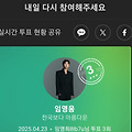 댓글 첨부 이미지