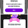 댓글 첨부 이미지