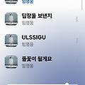 댓글 첨부 이미지