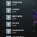 댓글 첨부 이미지