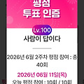 댓글 첨부 이미지