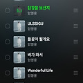 댓글 첨부 이미지