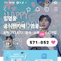 댓글 첨부 이미지