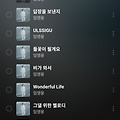 댓글 첨부 이미지