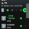 댓글 첨부 이미지