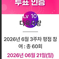 댓글 첨부 이미지