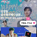 댓글 첨부 이미지