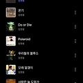 댓글 첨부 이미지