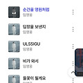 댓글 첨부 이미지