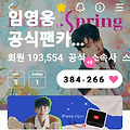댓글 첨부 이미지