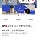 댓글 첨부 이미지