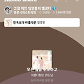 댓글 첨부 이미지