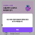 댓글 첨부 이미지