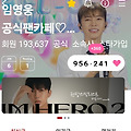 댓글 첨부 이미지