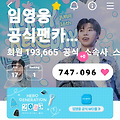 댓글 첨부 이미지