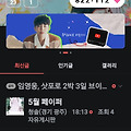 댓글 첨부 이미지