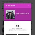 댓글 첨부 이미지