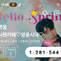 댓글 첨부 이미지