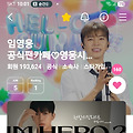 댓글 첨부 이미지