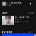 댓글 첨부 이미지