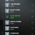댓글 첨부 이미지