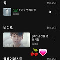 댓글 첨부 이미지