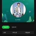 댓글 첨부 이미지