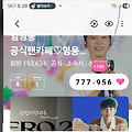 댓글 첨부 이미지